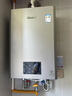 林內（Rinnai）【鯨噸噸虎鯨】20L大升數燃氣熱水器 【家電國家補貼15%】全量水伺服恒溫 20GD72（JSQ40-GD72） 曬單實(shí)拍圖