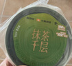 鮮京采鮮奶油芝士蛋糕 400g 6寸動物奶油冰淇淋零食糕點 七夕禮物 曬單實拍圖