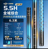 沃鼎王者神劍三代釣魚(yú)竿碳纖維超輕鯽魚(yú)竿大物竿魚(yú)桿臺釣竿4.5米 6.5H 曬單實(shí)拍圖