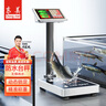 東美（Dongmei）稱重電子秤商用防水臺(tái)秤高精度家用落地賣菜計(jì)價(jià)計(jì)數(shù)秤快遞秤工業(yè)磅秤 曬單實(shí)拍圖