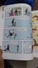父與子全集（彩色注音伴讀）（新版）小學(xué)生課外閱讀書籍一二年級(jí)帶拼音漫畫書幽默搞笑故事書世界名著暢銷文學(xué)書籍7-10歲兒童圖畫連環(huán)畫故事書 曬單實(shí)拍圖
