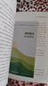 美在此處——王崧舟講語文課上什么 曬單實(shí)拍圖