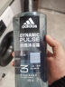 阿迪達(dá)斯 （adidas）男士沐浴露洗發(fā)水洗面奶三效合一 冰點(diǎn)600ml 清爽控油 保濕清潔 曬單實(shí)拍圖
