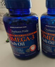 普麗普萊（Puritan's Pride）深海魚油1400mg90粒*3濃縮omega-3EPA和DHA 美國進口 曬單實拍圖
