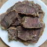 恒都 國(guó)產(chǎn)谷飼原切牛腱子 5斤 不含腱子芯 生鮮牛肉 燉煮健身食材 曬單實(shí)拍圖