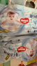 好奇（Huggies）金裝紙尿褲L132片(9-14kg)大號(hào)嬰兒尿不濕超薄柔軟超大吸力透氣 曬單實(shí)拍圖