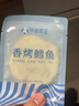 孕味食足 鮮烤鱈魚片 孕婦零食即食營養(yǎng)烤魚片魚干熟食海鮮休閑零食80g 曬單實拍圖