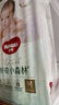 好奇（Huggies）心鉆裝小森林紙尿褲M50片(6-11kg)中號(hào)尿不濕透氣夏季超薄 曬單實(shí)拍圖