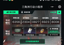 老廟黃金戒指在逃公主戒指蝴蝶結足金999送女友送老婆生日情人節(jié)禮物 在逃公主戒指11#約：0.93g+禮盒 曬單實拍圖