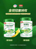 伊利金領(lǐng)冠塞納牧【首款HMOs】有機A2奶粉4段(3-6歲)800g 曬單實拍圖
