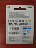 惠普（HP）128G TF內(nèi)存卡MicroSD 存儲卡 自營閃存 4KU3V30  監(jiān)控專用 小米大眾等汽車車載行車記錄儀 音樂卡 曬單實拍圖