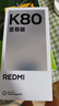 小米紅米K80至尊版 【國(guó)家補(bǔ)貼】新品5G小米手機(jī) REDMI紅米手機(jī) 云杉綠 12GB+512GB 曬單實(shí)拍圖