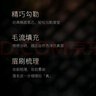 毛戈平光韻（MAOGEPING LIGHT）持久精巧眉筆 0.2g，#901 深棕 曬單實(shí)拍圖