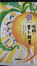 親愛的笨笨豬系列全套共6冊 彩圖注音版正版楊紅櫻經(jīng)典兒童文學(xué)名著童話故事小說 小學(xué)生一二三年級課外閱讀書籍 曬單實(shí)拍圖