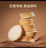 京東京造  五指毛桃茯苓茶30罐 祛濕薏米芡實(shí)多寶茶小罐茶養(yǎng)生茶 曬單實(shí)拍圖