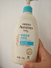 艾惟諾（Aveeno）艾維諾兒童面霜夏季清爽補(bǔ)水保濕身體乳滋潤(rùn)嬰兒寶寶潤(rùn)膚乳354g*2 曬單實(shí)拍圖