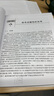 信號(hào)完整性——深入理解高速數(shù)字電路設(shè)計(jì)（清華開發(fā)者書庫(kù)） 曬單實(shí)拍圖