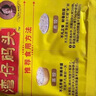 灣仔碼頭玉米蔬菜豬肉水餃1320g66只早餐食品速食半成品面點(diǎn)生鮮速凍餃子 曬單實(shí)拍圖