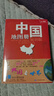 【官方正版】中國地圖冊+世界地圖冊 行政區(qū)劃版 實用地理知識版地圖冊工具書套裝共2冊 世界各國概況 各省交通網(wǎng)絡(luò) 全國景點旅游 書房學(xué)生老年人地理參考工具書 清晰易讀   曬單實拍圖