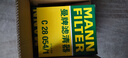 曼牌（MANNFILTER）空濾空氣濾芯格適配全新款寶馬3系 G20 G28底盤(pán) 寶馬330i (G20  G21)18款以后 曬單實(shí)拍圖