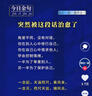 好奇（Huggies）心鉆裝小森林紙尿褲M50片(6-11kg)中號尿不濕透氣夏季超薄 曬單實拍圖