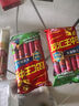 雙匯 王中王火腿腸 無淀粉火腿腸 60g*10支 香腸 休閑零食 燒烤 露營 曬單實(shí)拍圖