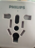 飛利浦（PHILIPS）轉(zhuǎn)換插頭全球通用插座轉(zhuǎn)換器多國旅行出國留學(xué)港澳日韓歐洲英美澳標(biāo)多功能插座1013B粉 曬單實拍圖