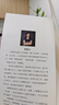 自選】結(jié)構(gòu)化表達(dá) 如何匯報工作、演講與寫作+結(jié)構(gòu)化匯報 如何呈現(xiàn)工作成果、產(chǎn)品與自我能力 套裝共2冊 結(jié)構(gòu)化表達(dá) +結(jié)構(gòu)化匯報【2冊】 曬單實(shí)拍圖