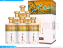 瀏陽河千里江山酒 53度醬香型白酒500ml*6瓶 整箱裝 含3個(gè)禮品袋 曬單實(shí)拍圖