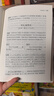 【正版包郵】古文觀(guān)止 樊登推薦 (上下兩冊 ) 原著(zhù) 全本全注全譯三全本 岳麓書(shū)社 新華書(shū)店旗艦店國學(xué)古籍書(shū)籍圖書(shū) 古文觀(guān)止【岳麓書(shū)社】 曬單實(shí)拍圖