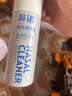 鼻諾（BiNuo）可調式鼻腔噴霧高滲海鹽水噴鼻雙噴頭洗鼻器成人鼻炎洗鼻液70ml 曬單實(shí)拍圖