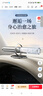 西尼優(yōu)（CEENIU）【遇光旋轉(zhuǎn)】車載香薰汽車香水氛太陽能旋轉(zhuǎn)車內(nèi)用高檔香新車禮物 曬單實拍圖