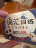 聽覺訓練卡片語言句子故事理解益智幼兒園自閉癥兒童親子互動玩具 親子互動卡-詞匯擴展卡-60張 曬單實拍圖