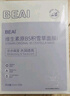 BEAIB5積雪草面膜補(bǔ)水保濕曬后修復(fù)敏感抗皺緊致熬夜提亮膚色男女*3 曬單實(shí)拍圖