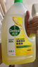 滴露（Dettol）地板清潔劑無水印2L裝地板清洗劑去污殺菌地板瓷磚清潔劑拖地專用 曬單實(shí)拍圖