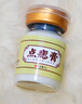 dyey點(diǎn)痣膏無(wú)痕去痣黑痣瘊子點(diǎn)痣液扁平尤絲狀尤尖尤肉刺肉兒童可用 曬單實(shí)拍圖