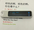 有道詞典筆A7Pro英語(yǔ)點(diǎn)讀筆小學(xué)初中高中同步全科掃描學(xué)習(xí)筆神器電子詞典翻譯筆單詞筆點(diǎn)讀機(jī)學(xué)習(xí)機(jī) 曬單實(shí)拍圖