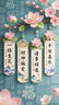 博世（BOSCH）雨刷器雨刮器神翼進口24/18(馬自達cx4榮威ei5/創(chuàng)界/傳祺GS5/GS8) 曬單實拍圖