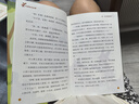 八桂悅讀25暑四升五年級 中國民間故事名家精編版 列那狐的故事名譯彩繪版 非洲民間故事精編名譯版 遠山燈火安徽少年兒童出版社 老師推薦童書 八桂悅讀五年級正版贈導讀單 五年級4本組合+導讀單 曬單實拍圖