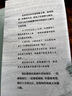 【當(dāng)當(dāng) 正版包郵】越過(guò)山丘 邱兵 《澎湃新聞》創(chuàng)始人 邱兵人生態(tài)度之書(shū) 周國(guó)平、羅翔、胡歌 越過(guò)山丘 曬單實(shí)拍圖