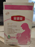 伊利金領(lǐng)冠舒孕 孕產(chǎn)婦奶粉400g【新老包裝隨機發(fā)貨】 曬單實拍圖