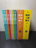 凱叔三國演義全集(套裝16冊）四大名著小學(xué)生版兒童文學(xué)童書經(jīng)典名著白話文 課外閱讀 閱讀 課外書 暑假作業(yè) 一升二暑假銜接 小升初暑假銜接 曬單實(shí)拍圖