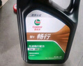 嘉實(shí)多（Castrol）行系列 暢行 智E版 全合成機(jī)油 潤(rùn)滑油 0W-40 SP 1L 汽車(chē)保養(yǎng) 曬單實(shí)拍圖