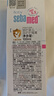 施巴（sebamed）嬰兒護臀膏新生兒舒緩護臀霜兒童屁屁霜屁屁樂100ml德國原裝進口 曬單實拍圖