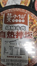 莫小仙8盒裝自熱米飯1680g 拌飯整箱裝方便速食宵夜出游露營(yíng)野餐 曬單實(shí)拍圖