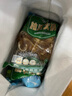 黑千層肚5斤裝毛肚重慶火鍋食材牛百葉新鮮冷凍牛雜牛肚毛肚商用 黑千層 5斤（凈重60%） 曬單實(shí)拍圖