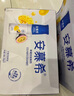 伊利安慕希芒果百香果風味酸牛奶230g*10瓶 禮盒裝 曬單實拍圖