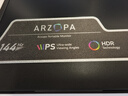 ARZOPA 16.1英寸144HZ便攜式顯示器   筆記本電腦手機(jī)一線直連副屏Switch顯示屏 G1C 曬單實(shí)拍圖