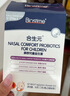 合生元(BIOSTIME)小鼻舒益生菌兒童舒敏好鼻子益生菌28袋 曬單實(shí)拍圖