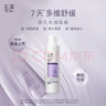 玉澤舒緩多效柔膚水200ml（爽膚水化妝水護膚水補水保濕） 曬單實拍圖